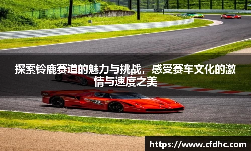 纳米体育官网