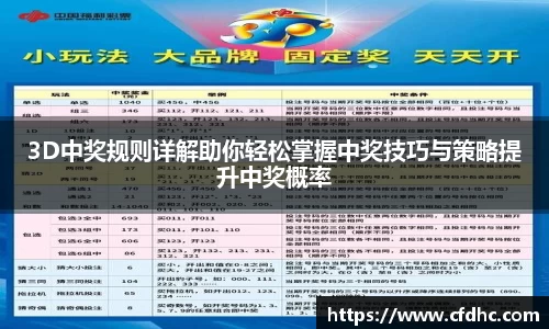 纳米体育APP