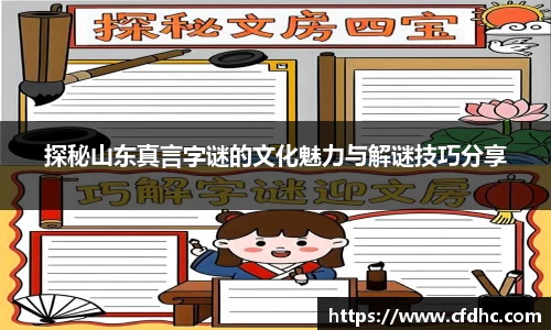 纳米体育注册