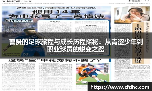 纳米体育官网