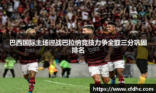 纳米体育官网
