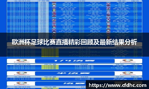 纳米体育官网